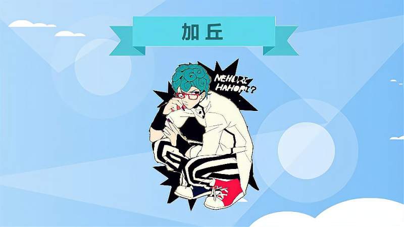 《JOJO的奇妙冒险》加丘:暗杀小队的一名成员,动漫,动漫综合,好看视频