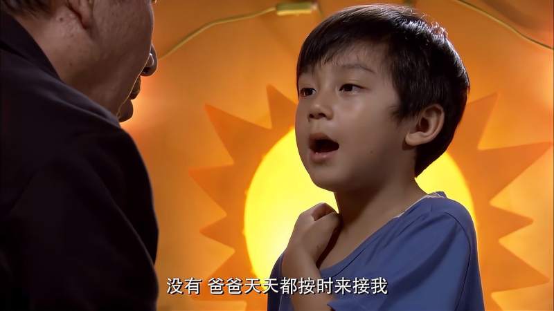 幸福满屋女人操心贾成怀疑小姑娘单单对儿子好为什么啊