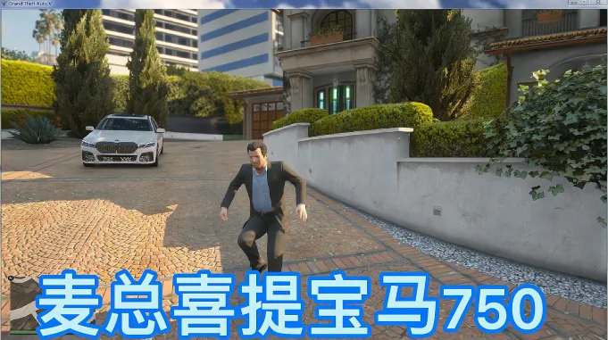 亚当熊gta5 绿巨人挑战电车能否成功阻止它 好看视频