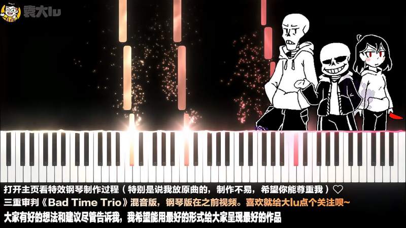 三重审判《bad time trio》混音版,我好喜欢这个,音乐,音乐综合,好看