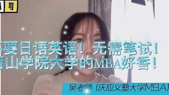 特朗司 好看视频