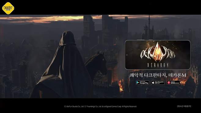 [图]端游改编！ MMORPG手游《挑战M》正式上线韩国