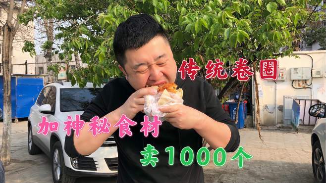 大辉爱美食666-好看视频