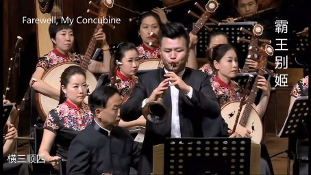 张维维唢呐演奏 塞上风情 好听 音乐 器乐 好看视频 张维维唢呐演奏 塞上风情 好听 音乐 器乐 好看视频