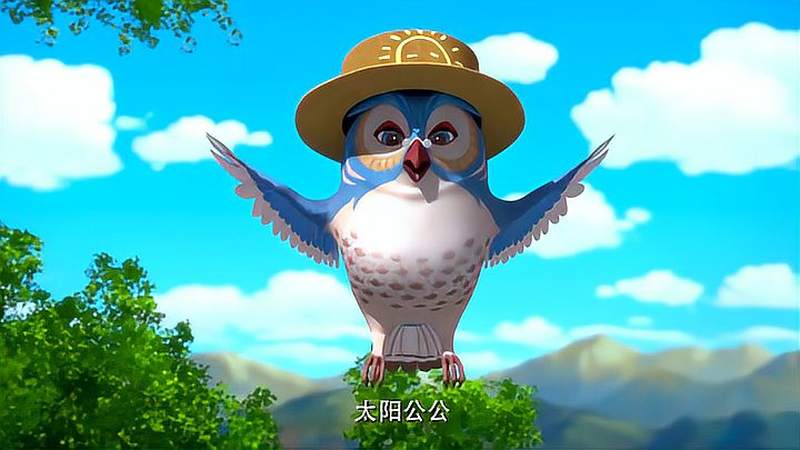 熊熊乐园猫头鹰老师教育大家不要乱摘花草保护环境太好啦