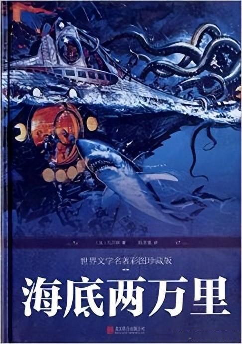 海底两万里 第10章 the man of the waters