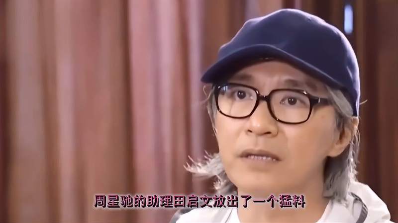 网曝周星驰将复出继续做演员网友大呼爷青回因消息遭助理证实