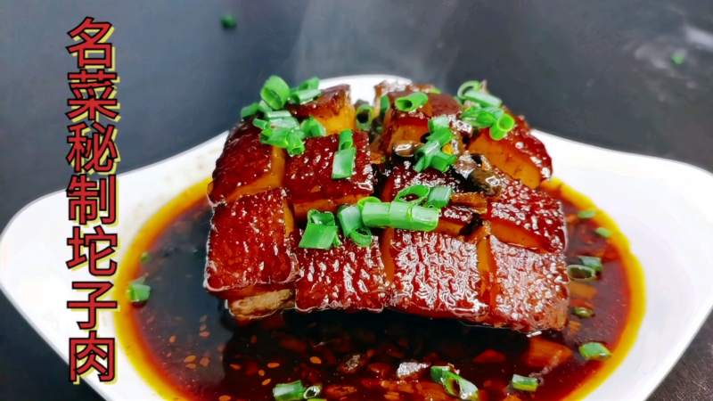 鲜香软糯的坨子肉,酒店珍藏多年的秘制配方!送给大家做年夜饭,美食,菜谱,好看视频
