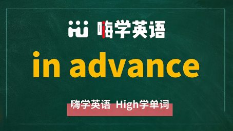 Kept 英文单词讲解 好看视频