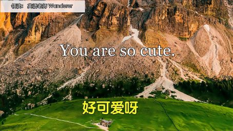 英文原版朗读 奇迹就在你身边 英语老师万娘娘原声带读 好看视频 英文原版朗读 奇迹就在你身边 英语老师万娘娘原声带读 好看视频