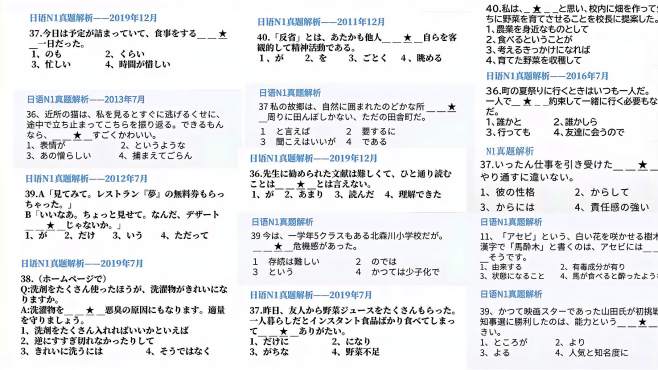 几桥小课堂 好看视频