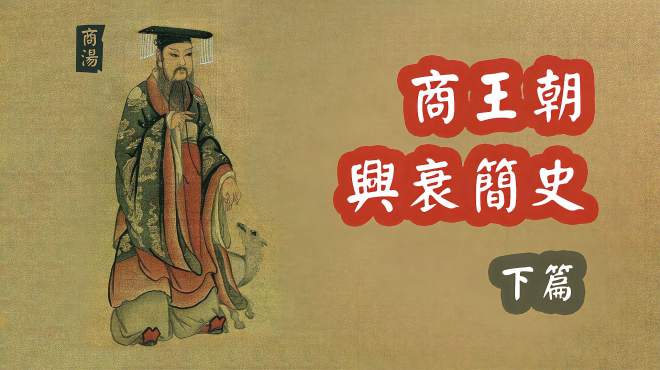 史话馆