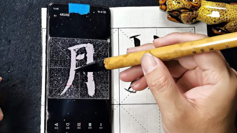 楷书基本笔画:竖撇,正确写法记住2句口诀,书法初学者轻松学会,文化,艺术,好看视频