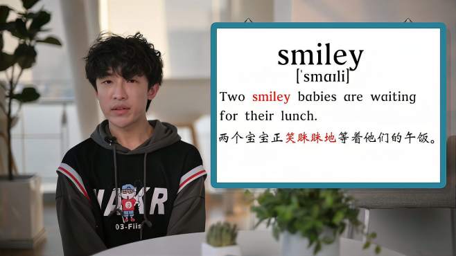 [图]英文单词详解：Smiley