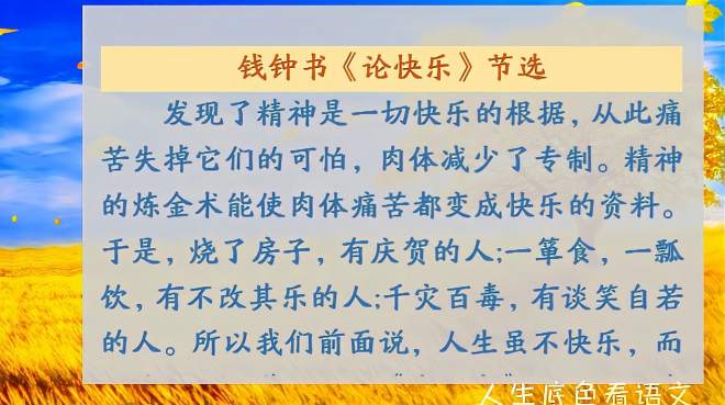 [图]论证方法第二，论证的观点才是核心，方法必须为观点服务