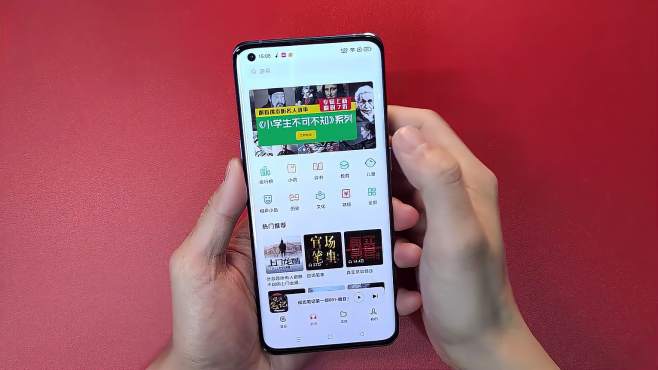 [图]爸妈最喜欢的功能！OPPO Find X3 Pro听书体验！