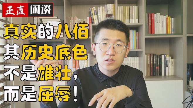 [图]《八佰》背后的故事：谢晋元与孤军未败于敌寇，却输给了自己人！