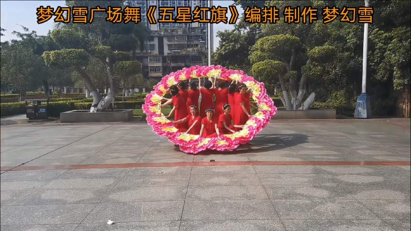 庆祝建党100周年庆典，扇子舞献礼《五星红旗》队形版。 舞蹈 广场舞 好看视频