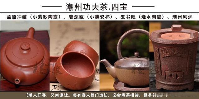 潮州单丛茶,潮州工夫茶器"四宝"成阿联酋2020迪拜世博会中华文化馆