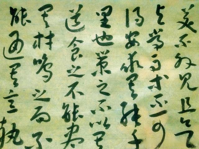 章草書韓愈《馬說》