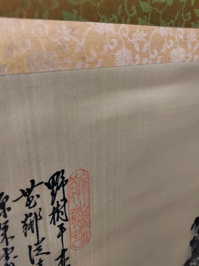 民国山水 黄省三书画 乙未年1955绢本山水画 江通书画苑藏品欣赏