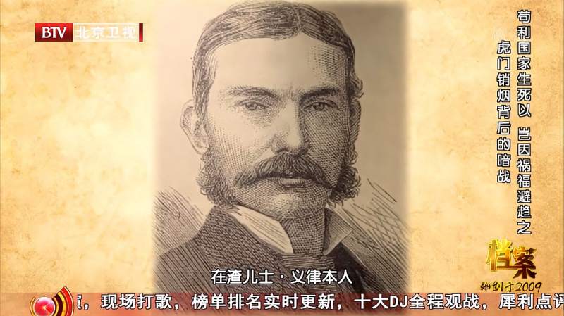 1840年,英国以贸易战为借口,发动鸦片战争