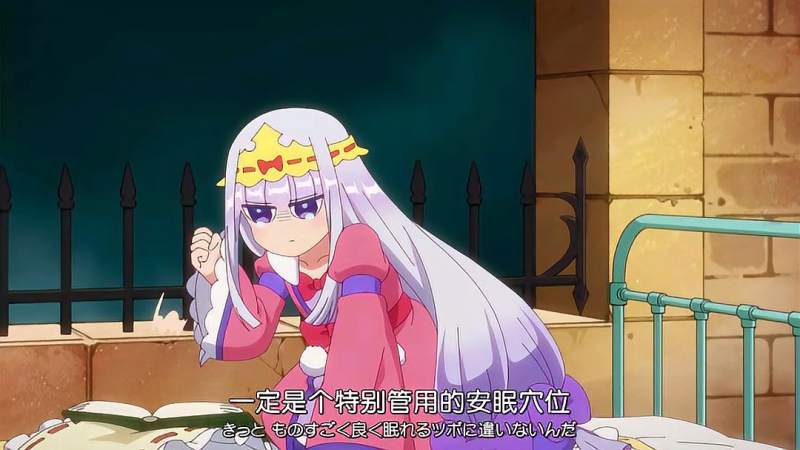 在魔王城说晚安!,动漫,日本动漫,好看视频