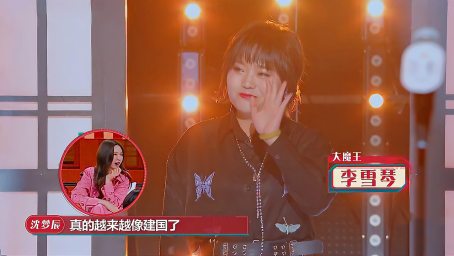 李雪琴妈妈喝一瓶白酒录节目 直奔王一博求合影 女粉慕了丨天天 综艺 选秀节目 好看视频 李雪琴妈妈喝一瓶白酒录节目 直奔王一博求合影 女粉慕了丨天天 综艺 选秀节目 好看视频
