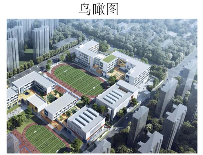 沈阳市43中学未来城校区新建工程规划来了!