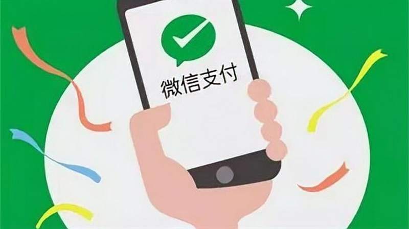 用微信付款,打开这3个开关,支付更安全