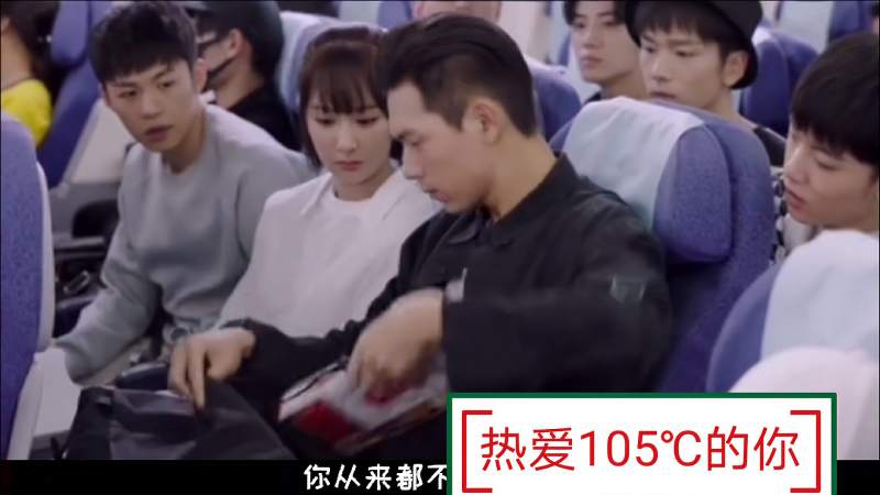 《热爱105℃的你》遇到《亲爱的热爱的》甜蜜场面,也