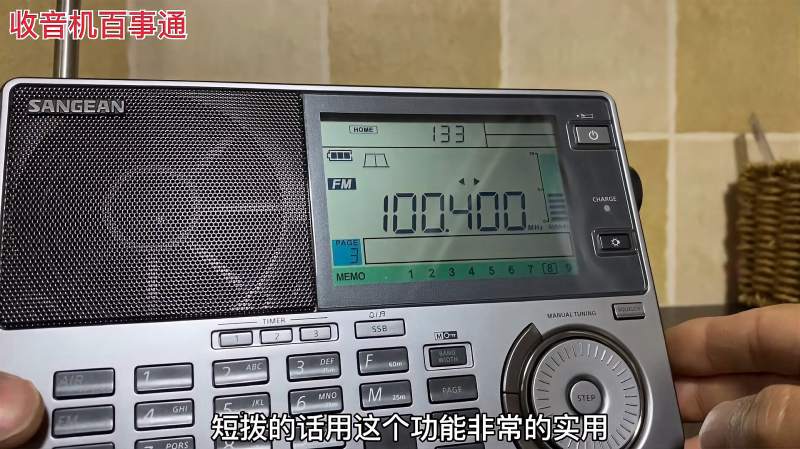 山进909x2这个ats自动收存功能很实用