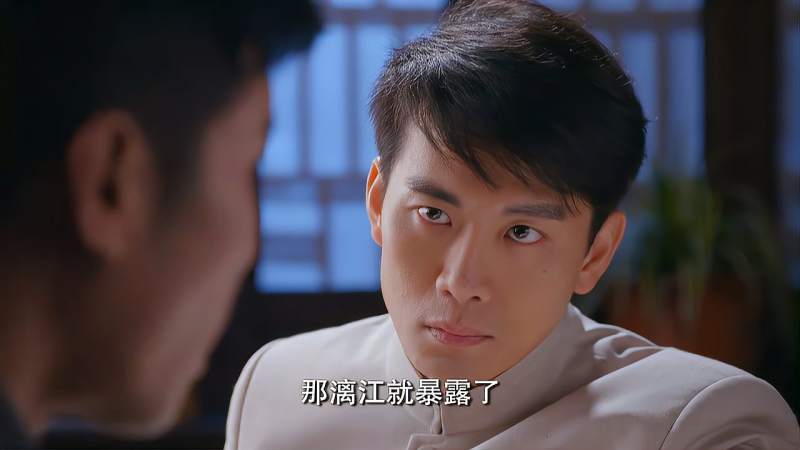 暗战危城原来戚本礼也是军统特务正和别人密谋想抓住漓江