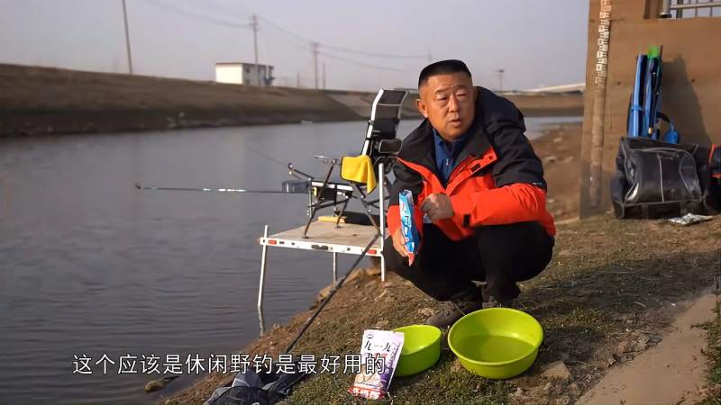 李大毛石头河边下竿钓鲫鱼精准打窝诱鱼快悬坠钓法连杆拔