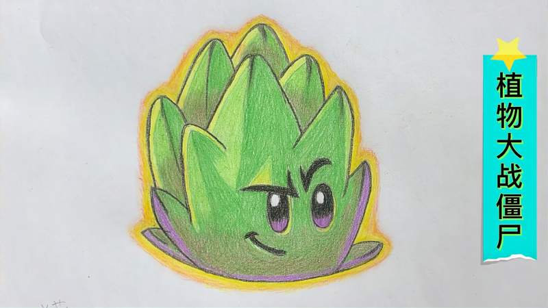 彩铅画植物大战僵尸之飞镖洋蓟