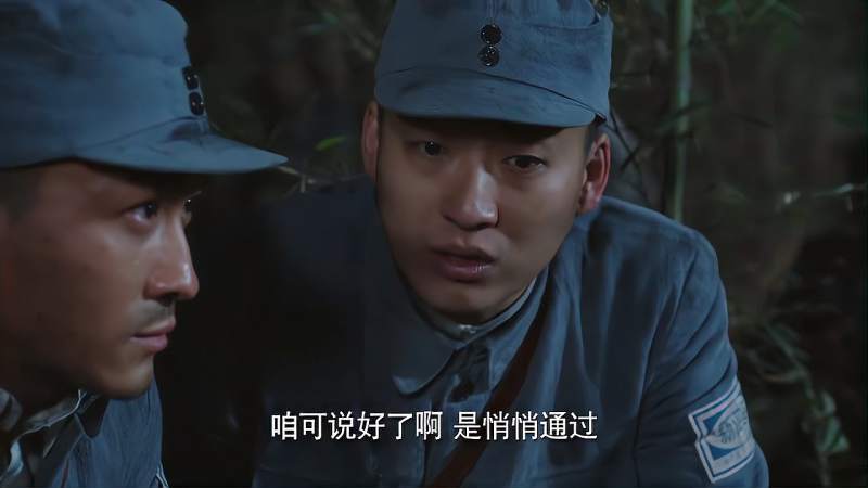 战天狼武十三带人深夜过卡临走看中鬼子机枪顺手带走