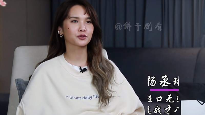 曾被雪藏的明星杨丞琳口无遮拦自毁前程张娜拉只能说是活该