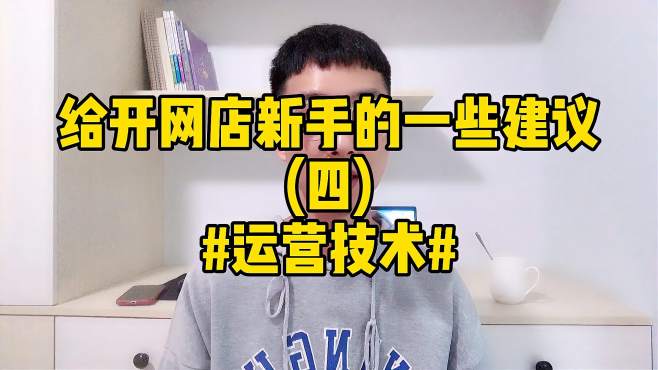 开网店需要哪些创业资源( 开网店需要哪些创业资源和手续 )