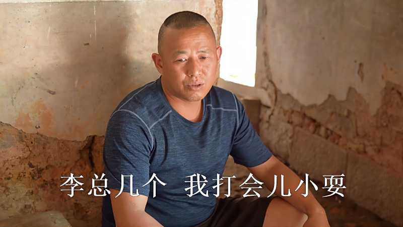 刘老九赌输掉几千块媳妇带孩子负气出走幸得农村四哥好言劝回