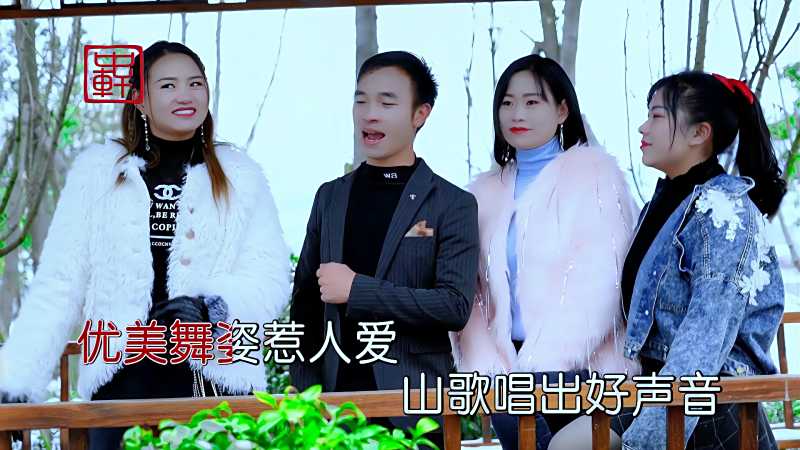 云南山歌姊妹山歌最出名嘉佳品锅罗碧王艳演唱