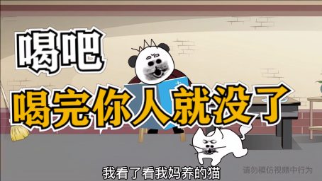 一分钟了解周防久志 好看视频 一分钟了解周防久志 好看视频