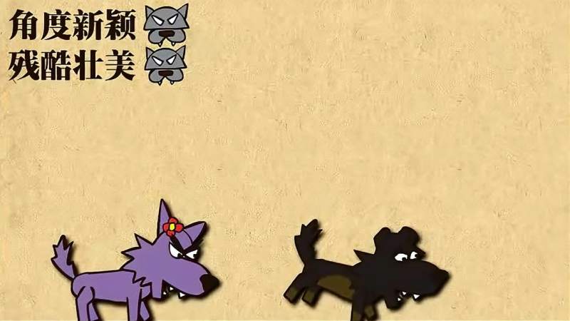 「儿童文学」沈石溪《狼王梦》赏析,教育,在线教育,好看视频