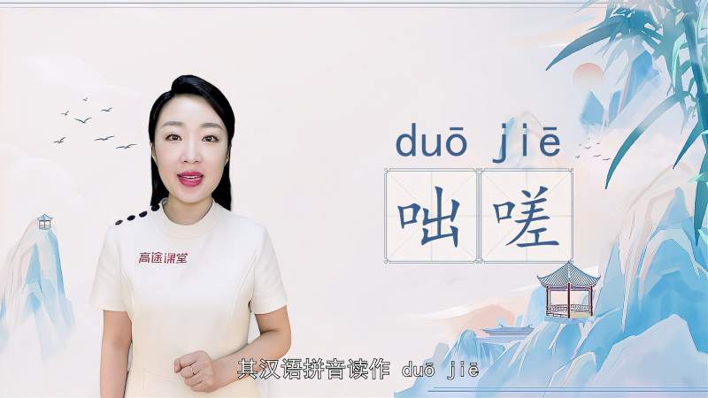 go on 与 go ahead的区别 百度知道