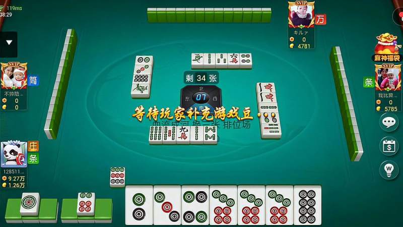 四川麻将血流成河这次真的是血流成河了运气太好了
