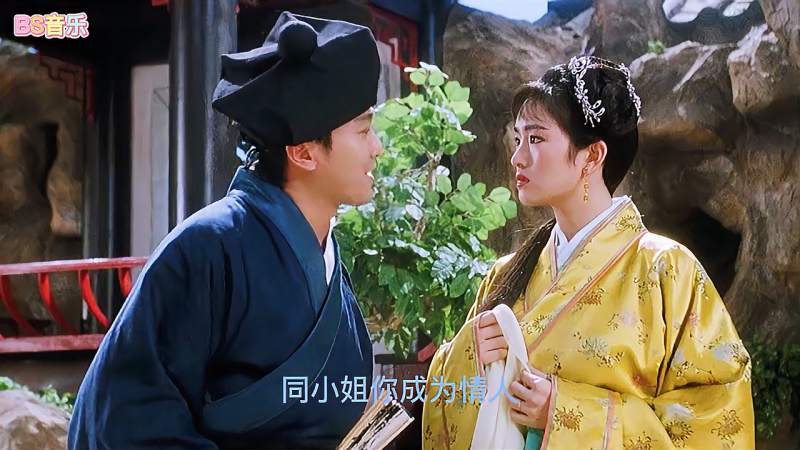 林帆 梁兆基《求神》电影《唐伯虎点秋香》主题曲,音乐,流行音乐,好看视频