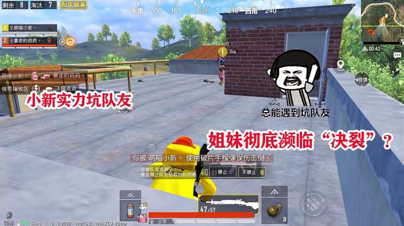 暴走的小药小新惨遭小药暗算扬言要决裂猜猜这是什么任务