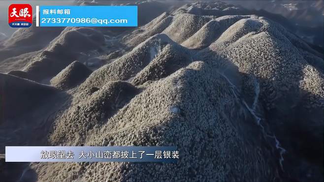 [图]百里杜鹃：银装素裹满长空 雪霁初晴宛如画 最美雪景