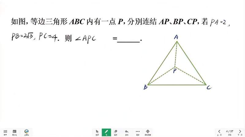 初中数学几何经典题鸡爪模型培优题掌握解题方法是关键