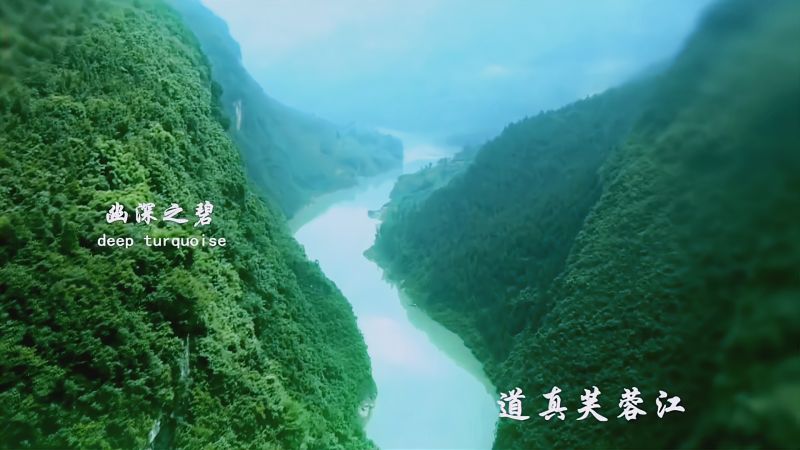 道真仡佬族苗族自治县风景,旅游,地域奇趣,好看视频