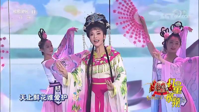 陈思思演绎黄梅戏天女散花听得人如痴如醉梨园闯关我挂帅